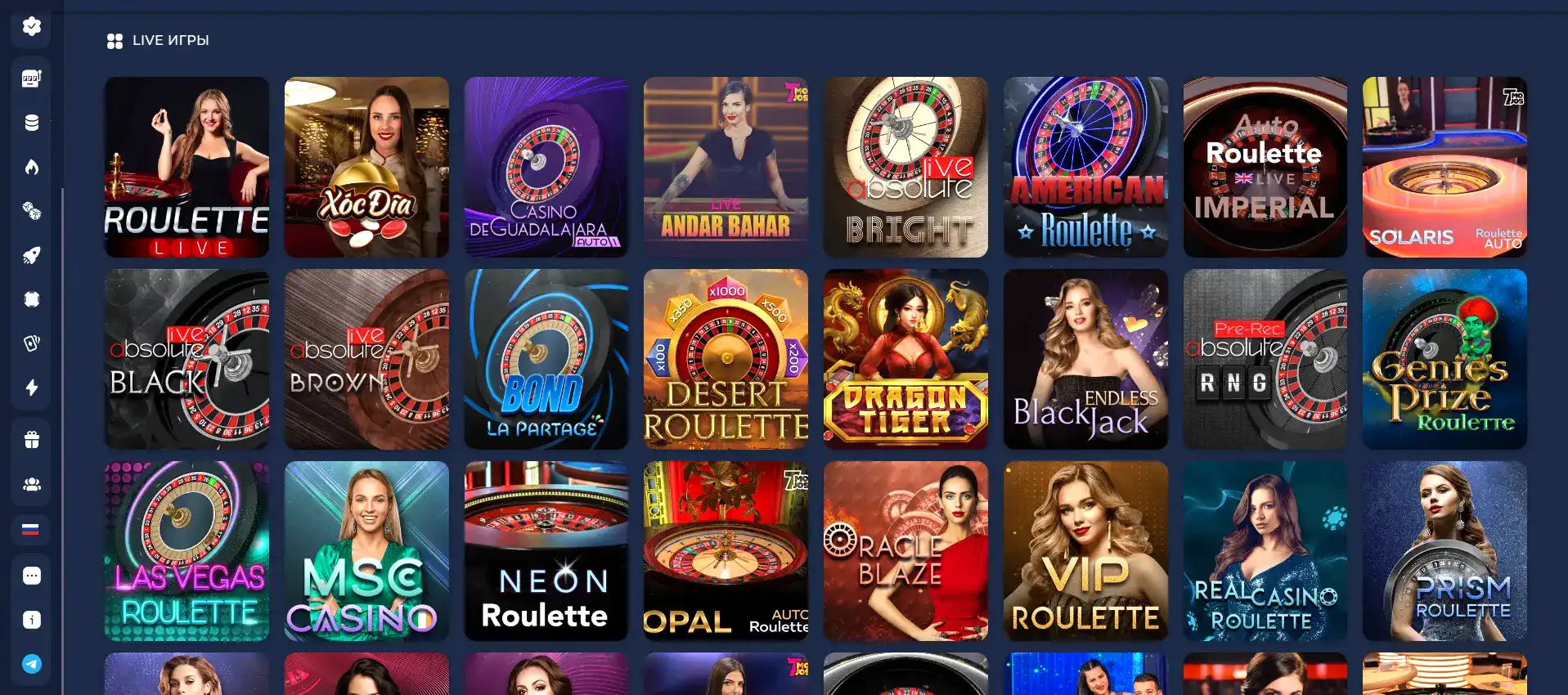 Бонусное зеркало Gizbo для быстрого входа в казино