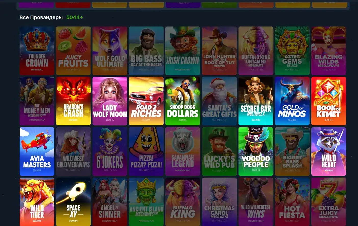 Игровые автоматы от Play'n Go в онлайн казино Гизбо